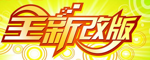 熱烈祝賀河南省敏佳商貿(mào)有限公司網(wǎng)站改版，全新上線！